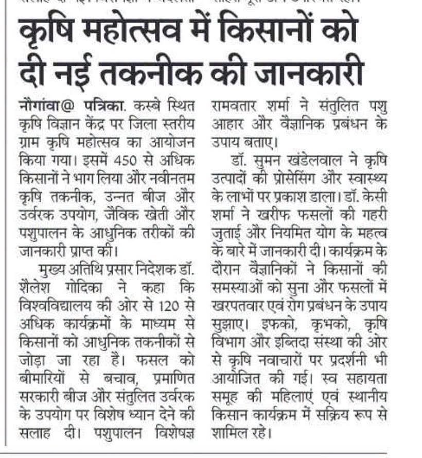 Press Clip