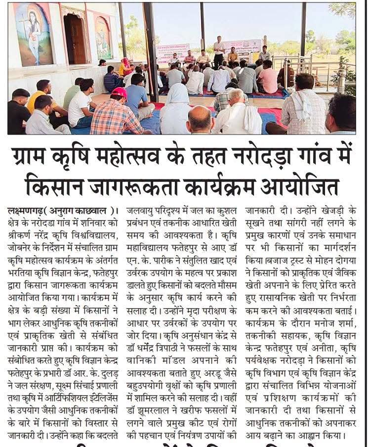 Press Clip