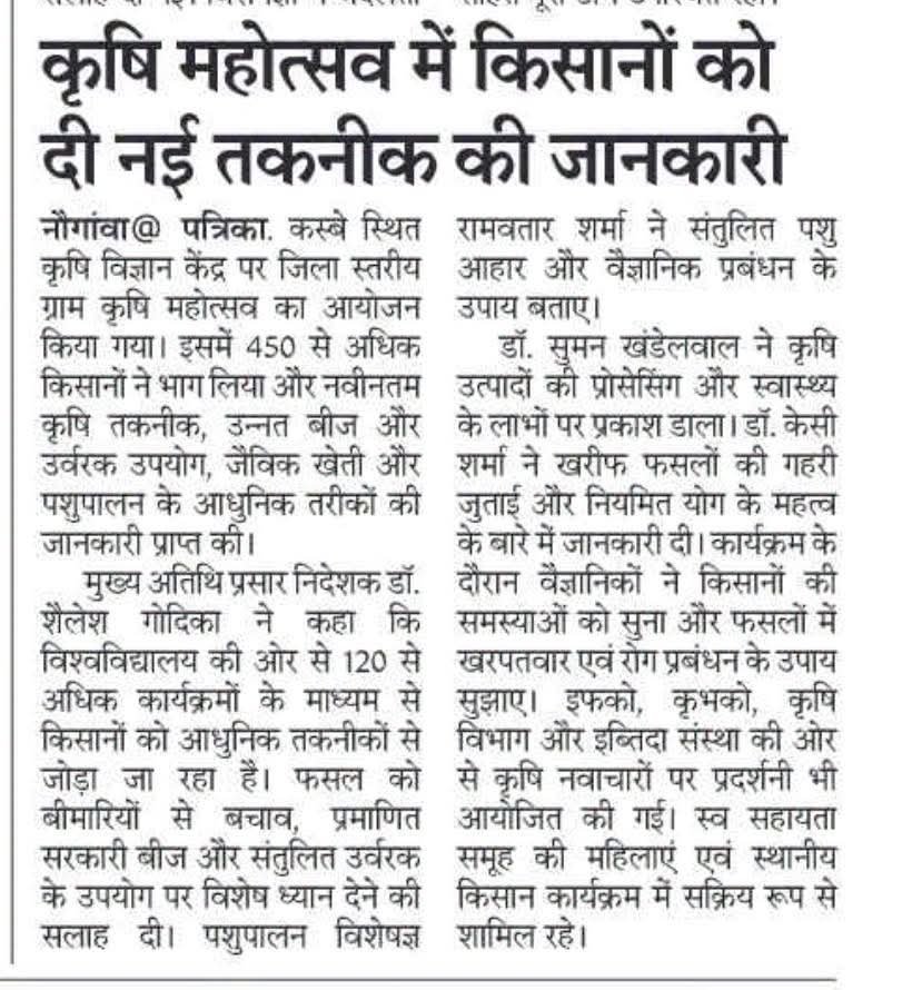Press Clip