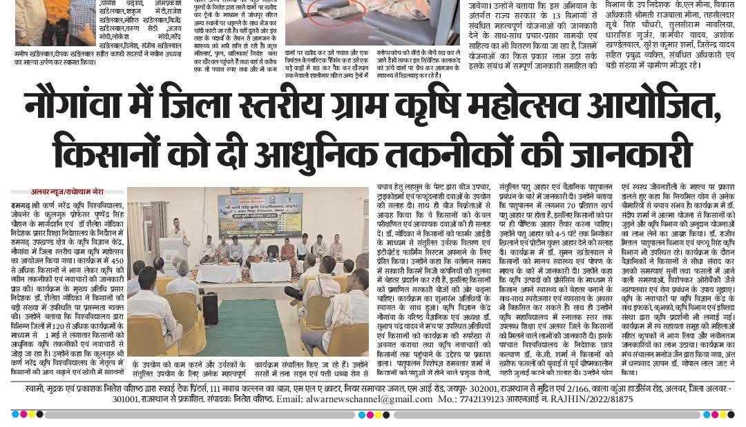 Press Clip