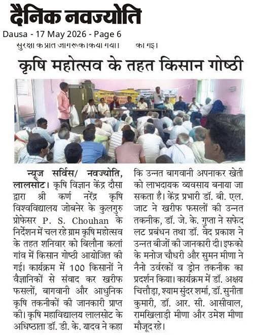 Press Clip
