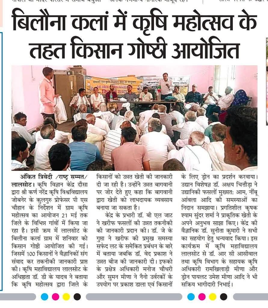 Press Clip