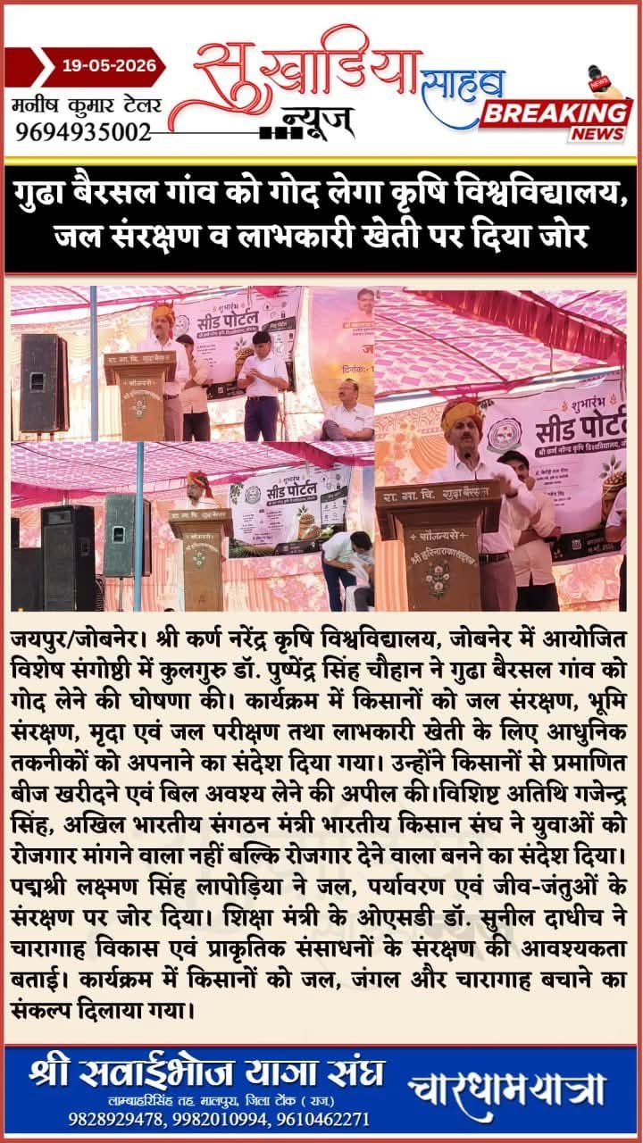 Press Clip