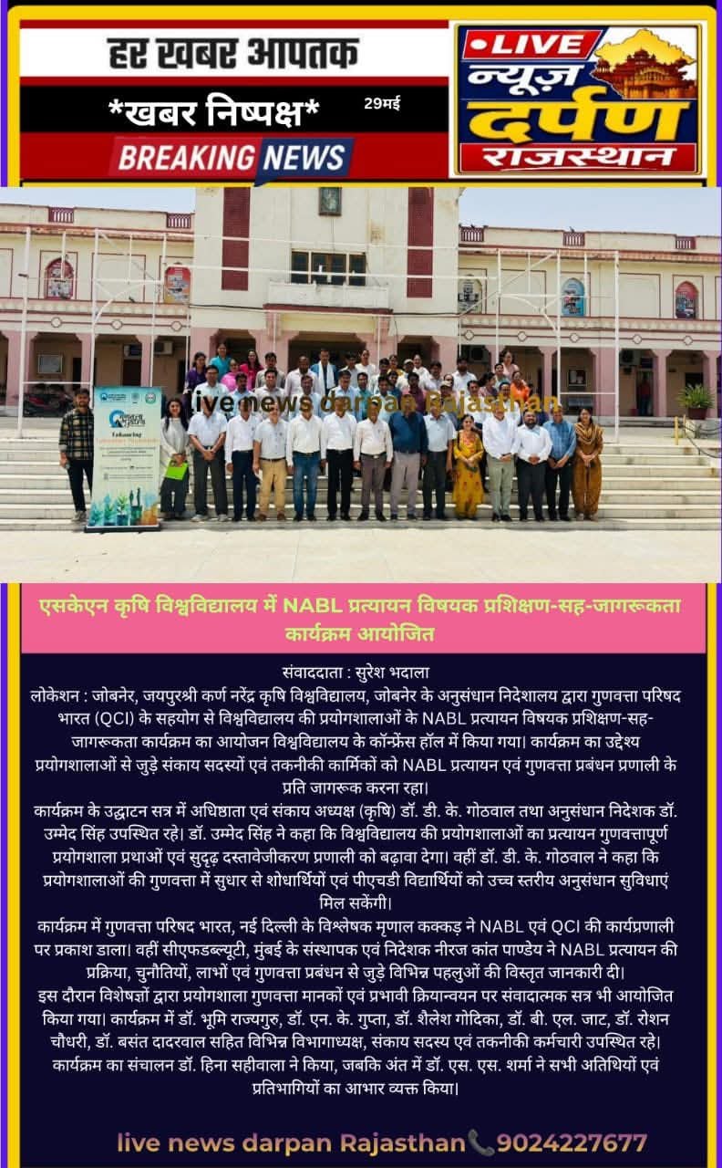 Press Clip
