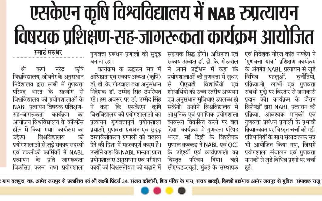 Press Clip