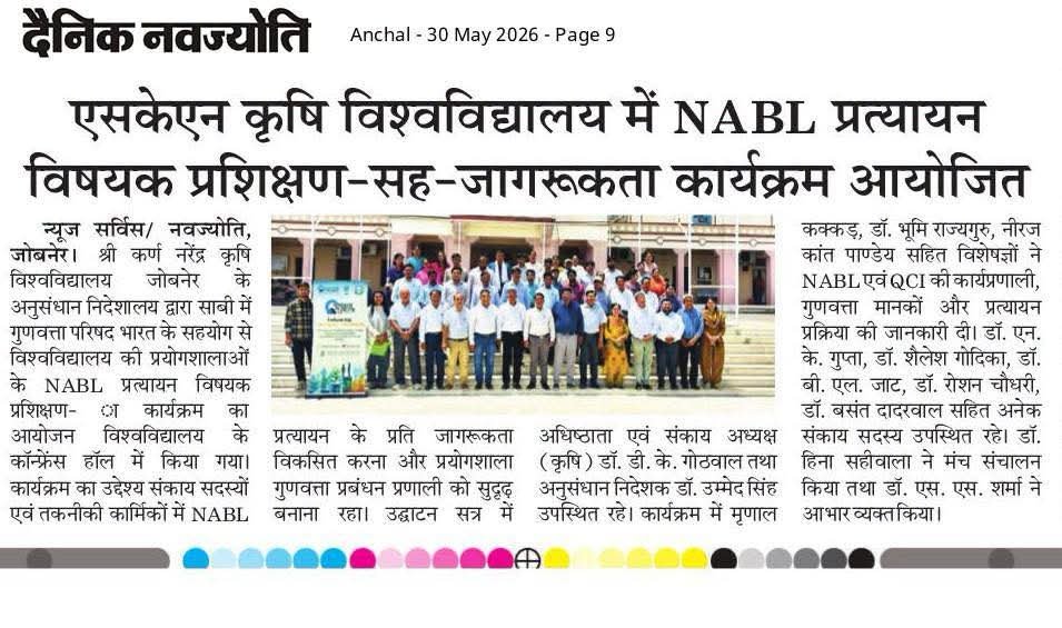 Press Clip