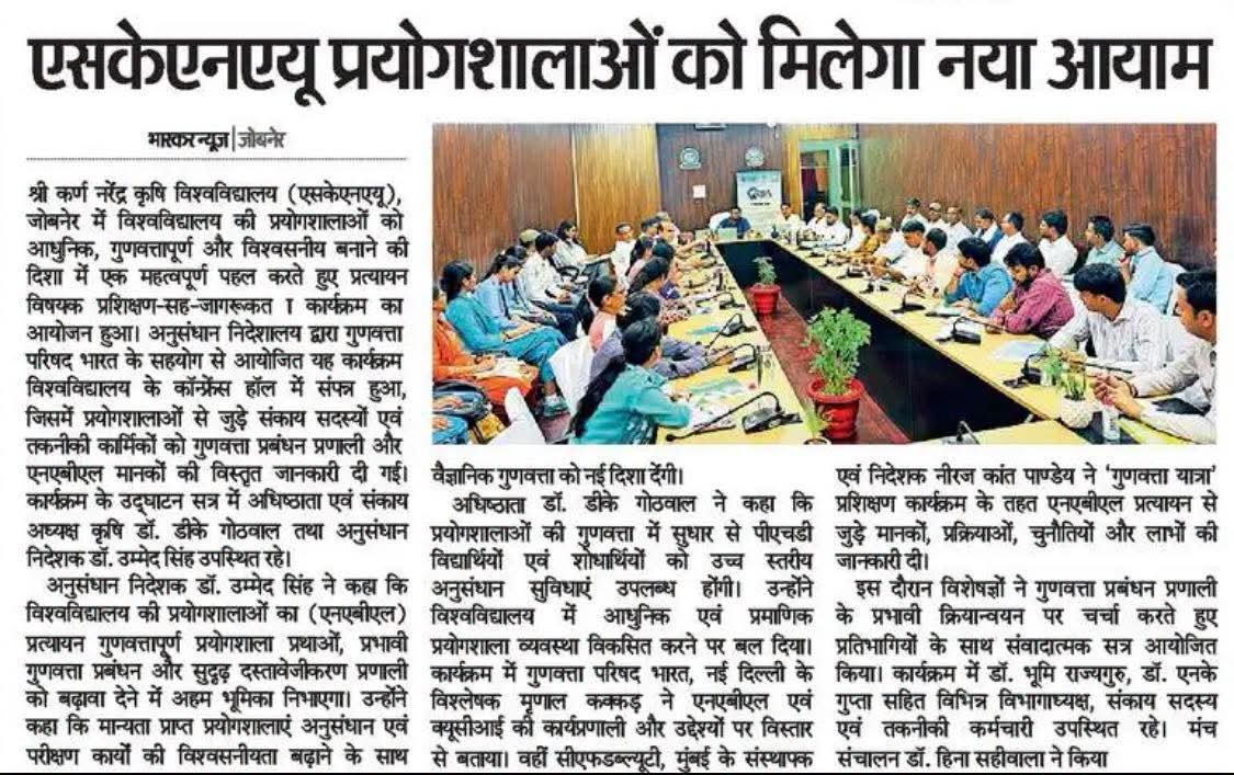 Press Clip