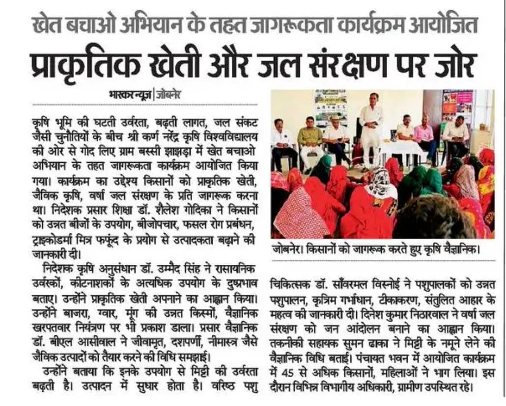 Press Clip