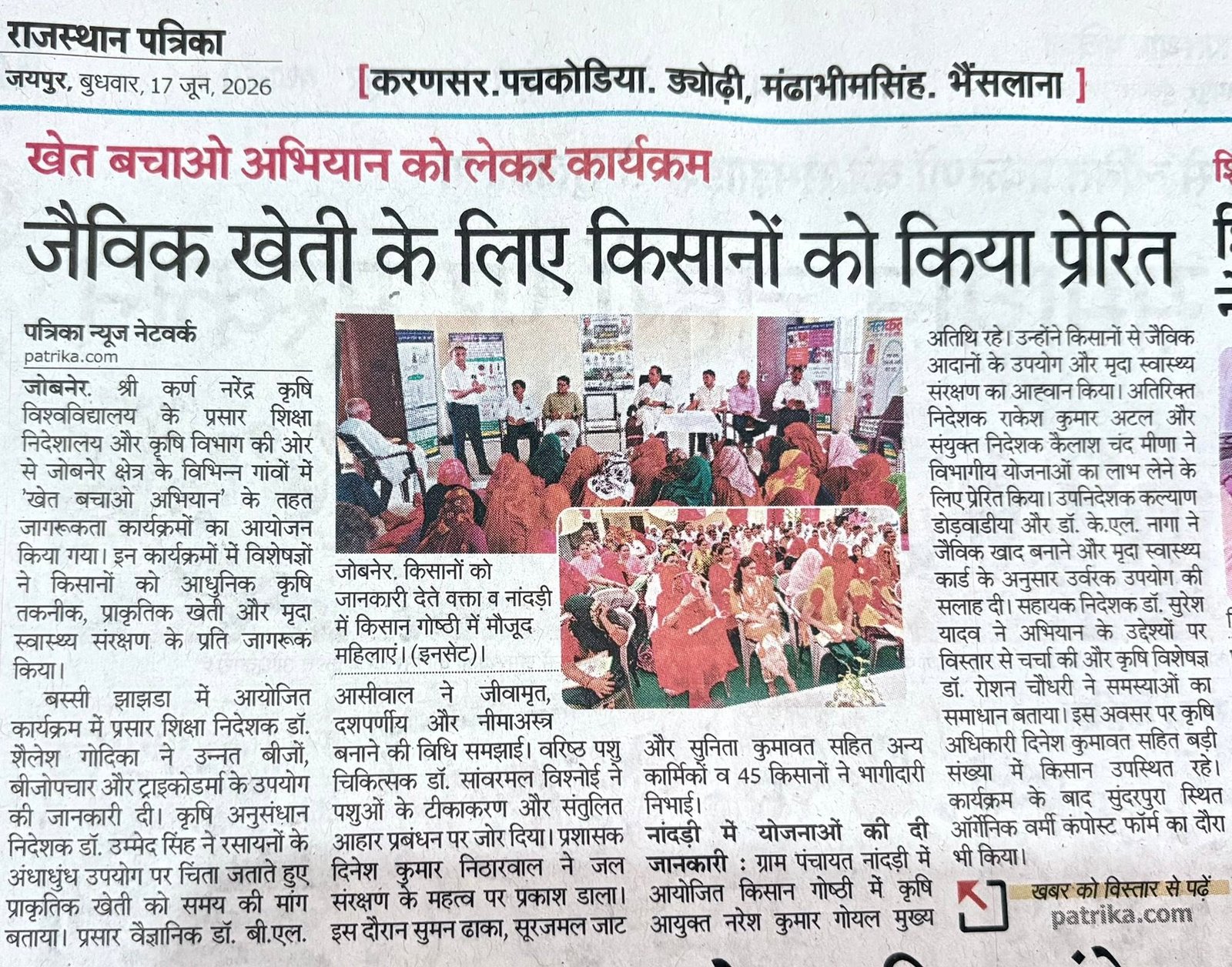 Press Clip