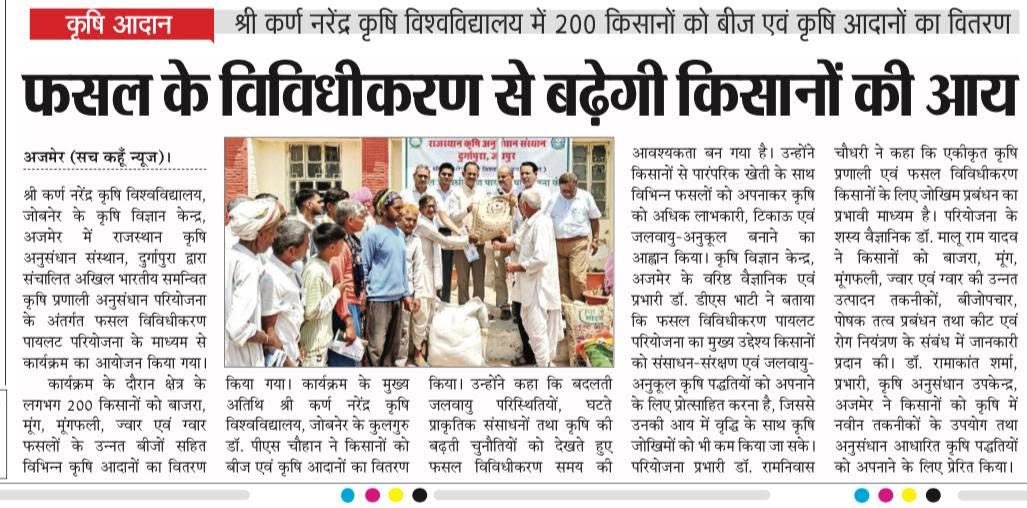 Press Clip