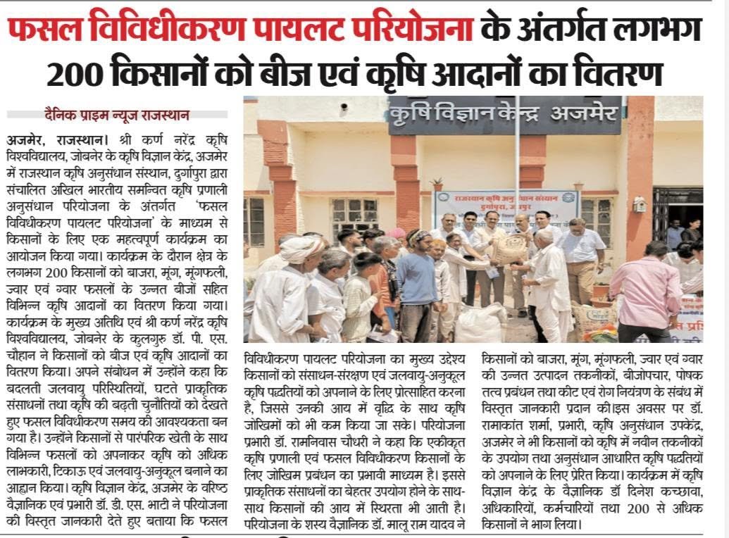 Press Clip