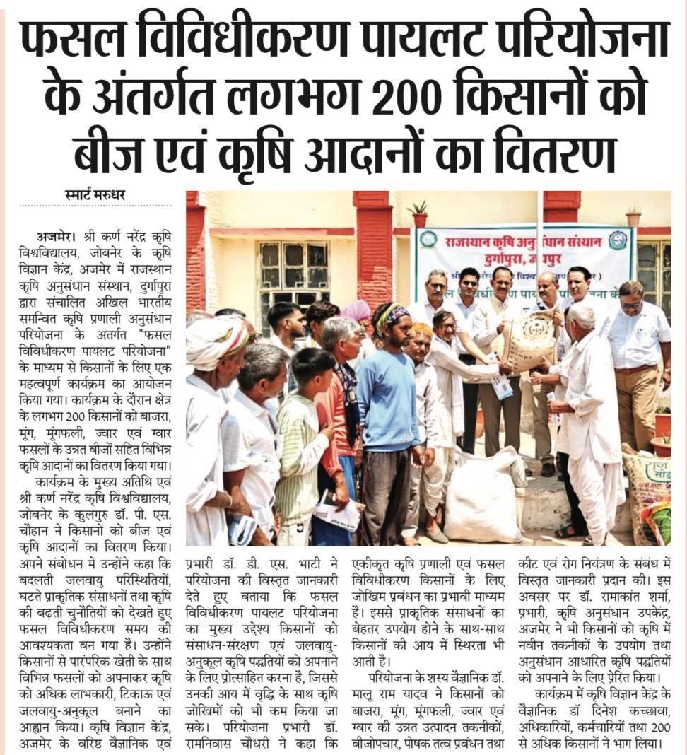 Press Clip
