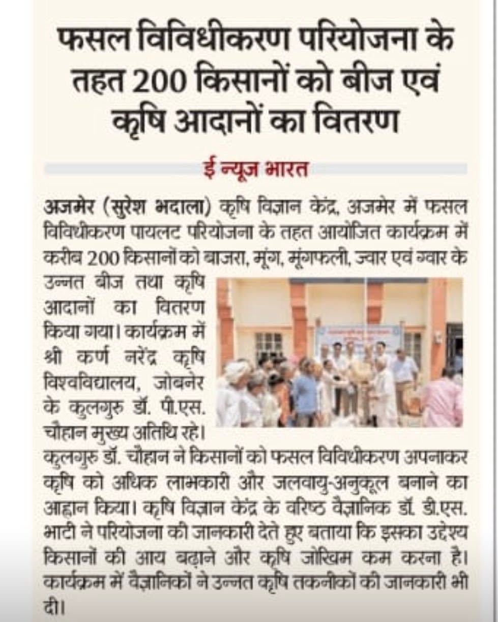 Press Clip