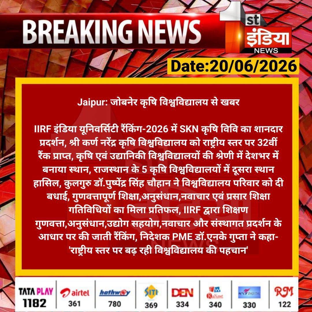 Press Clip