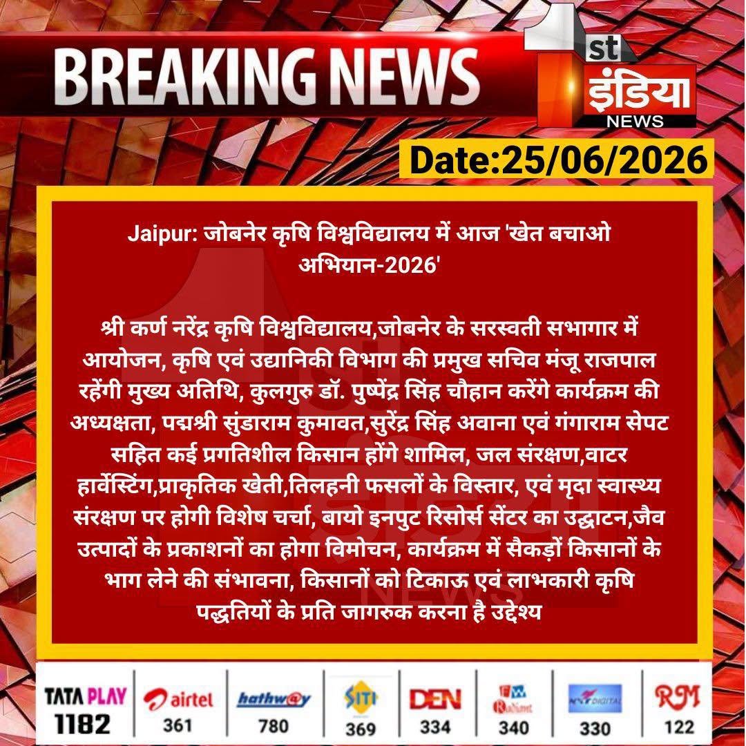 Press Clip