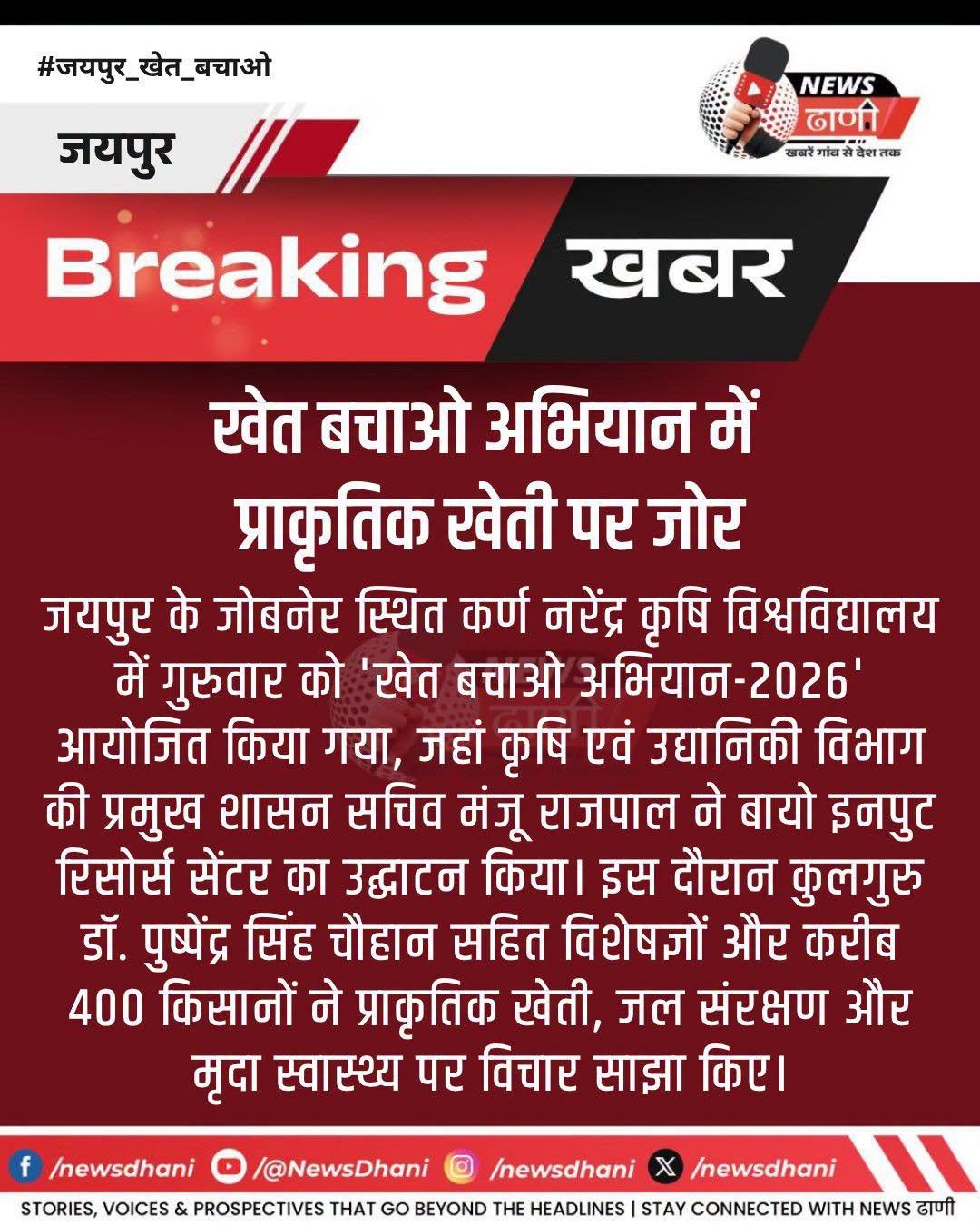 Press Clip