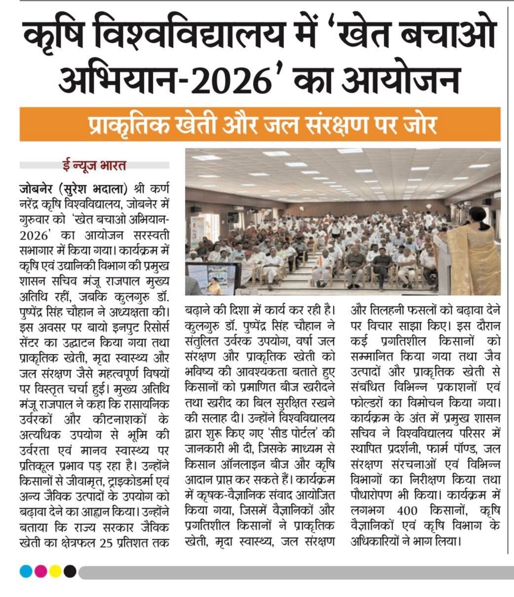 Press Clip