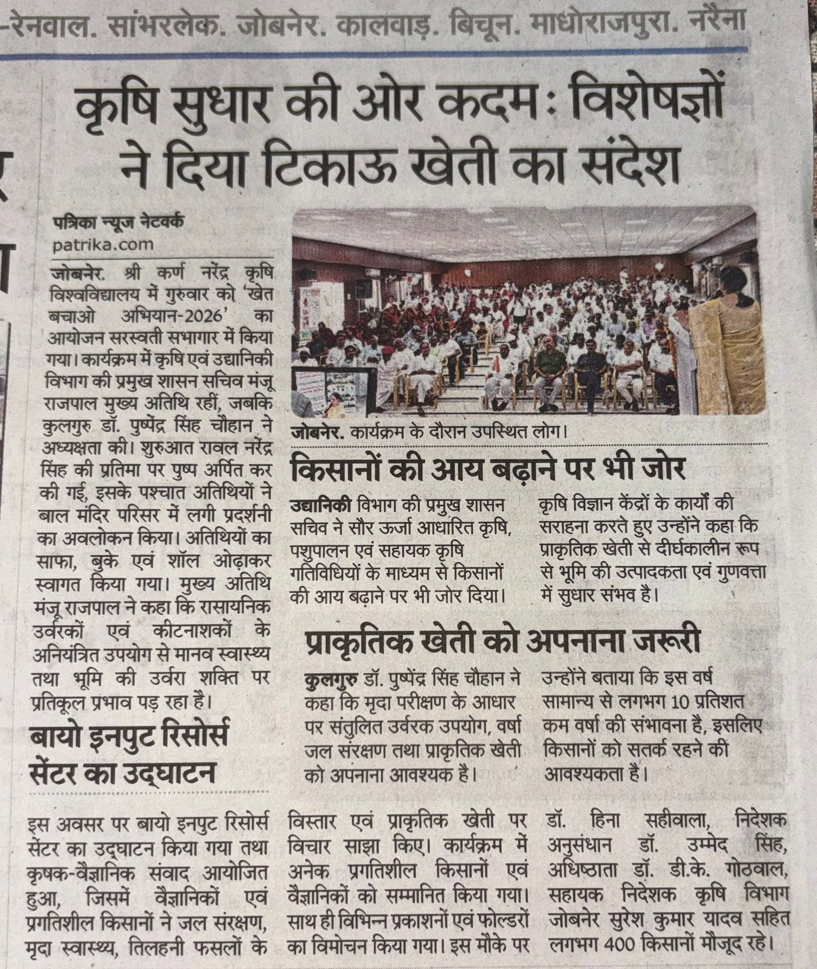 Press Clip