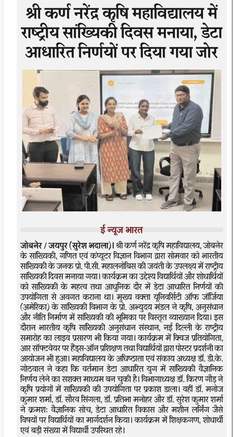 Press Clip
