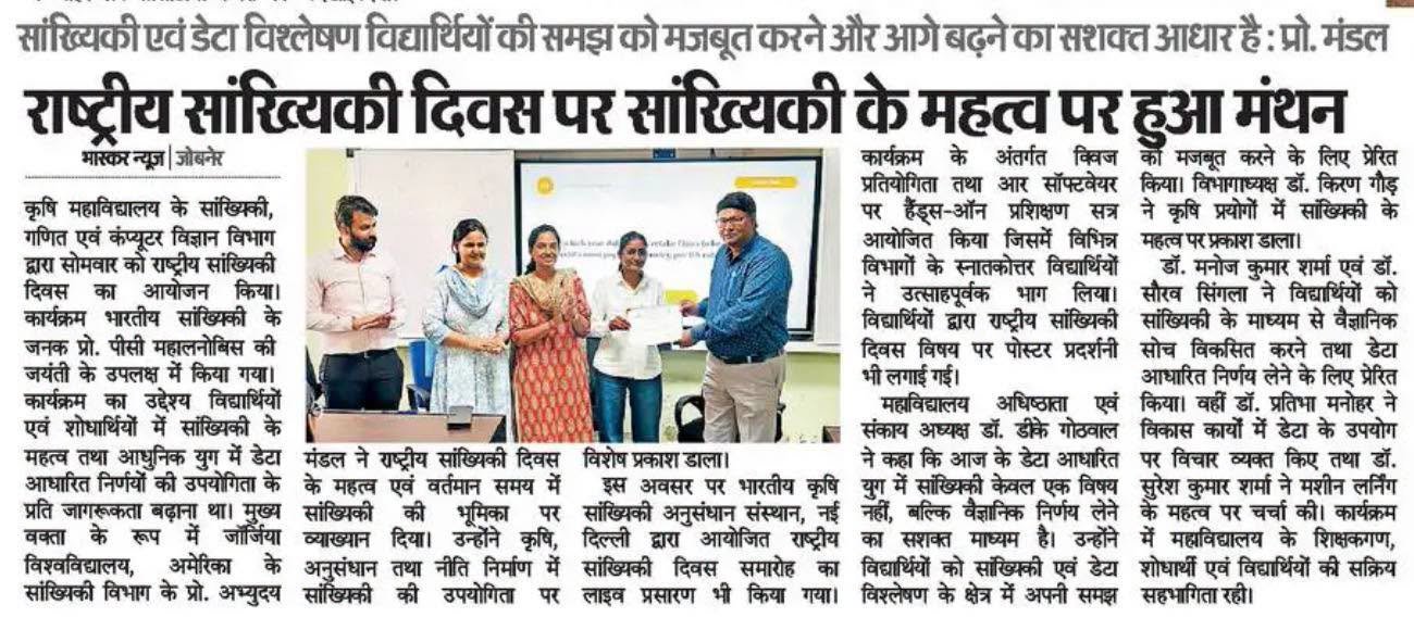 Press Clip