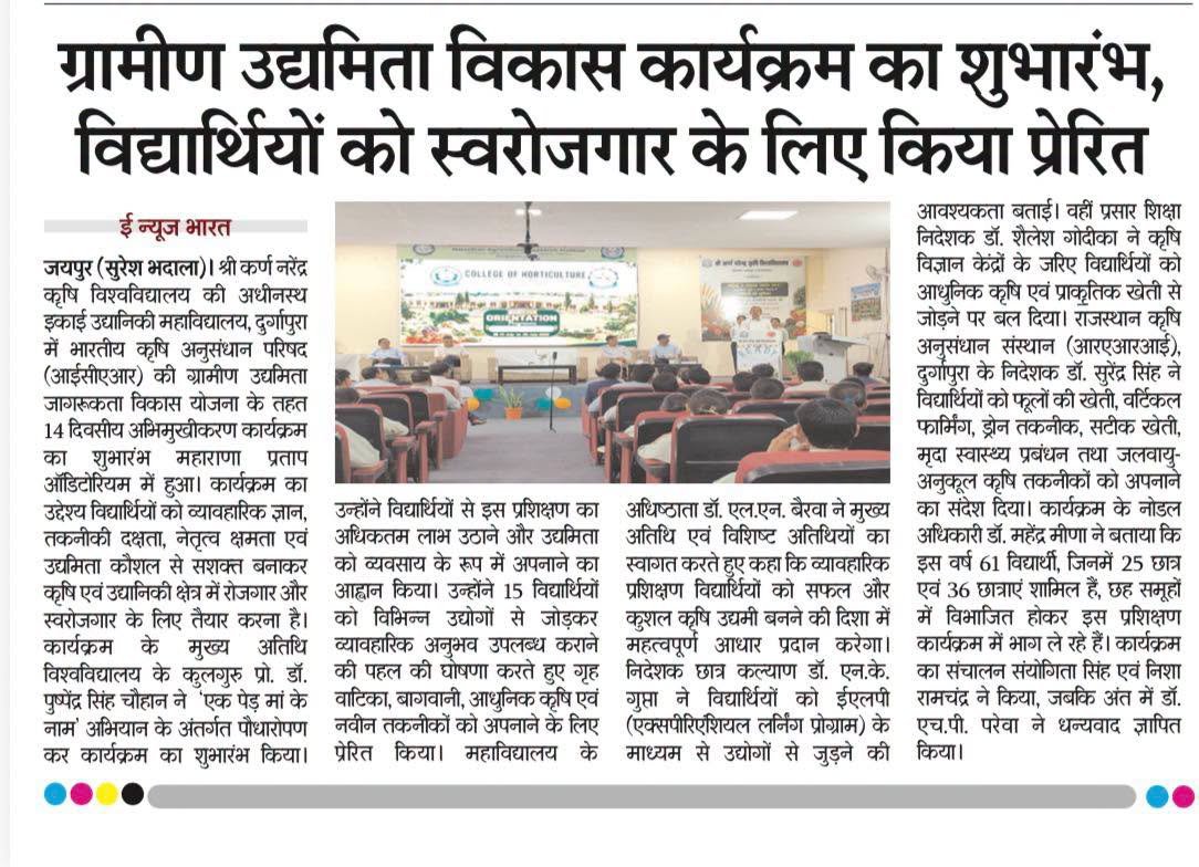 Press Clip