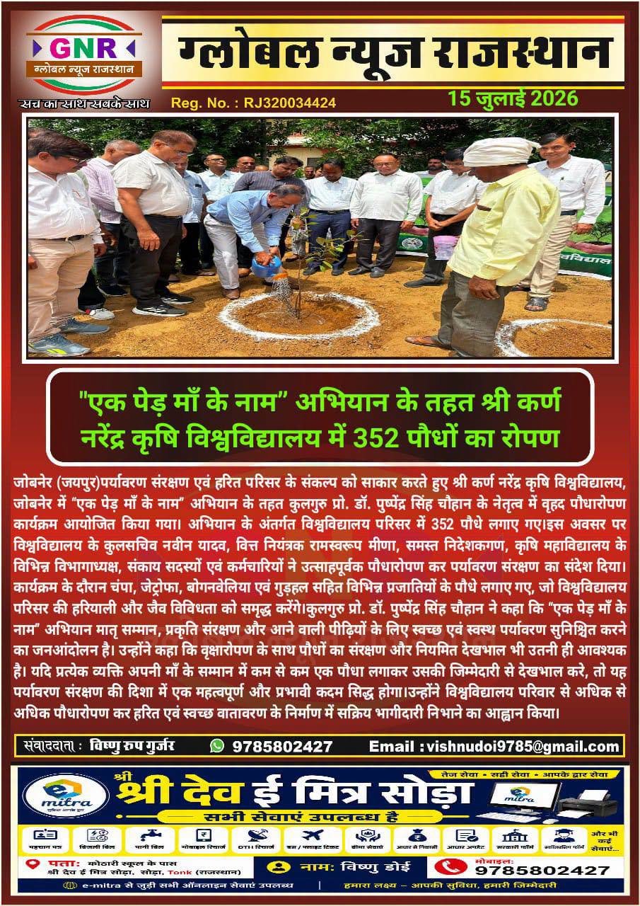 Press Clip
