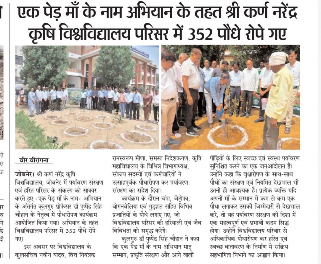Press Clip