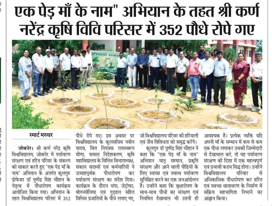 Press Clip