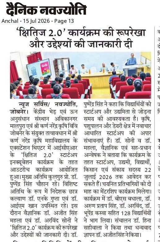 Press Clip