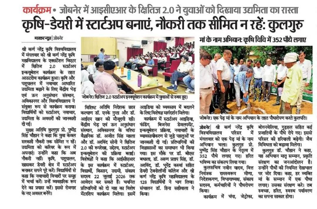 Press Clip