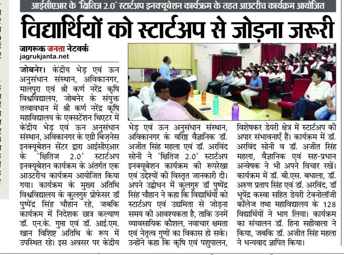Press Clip