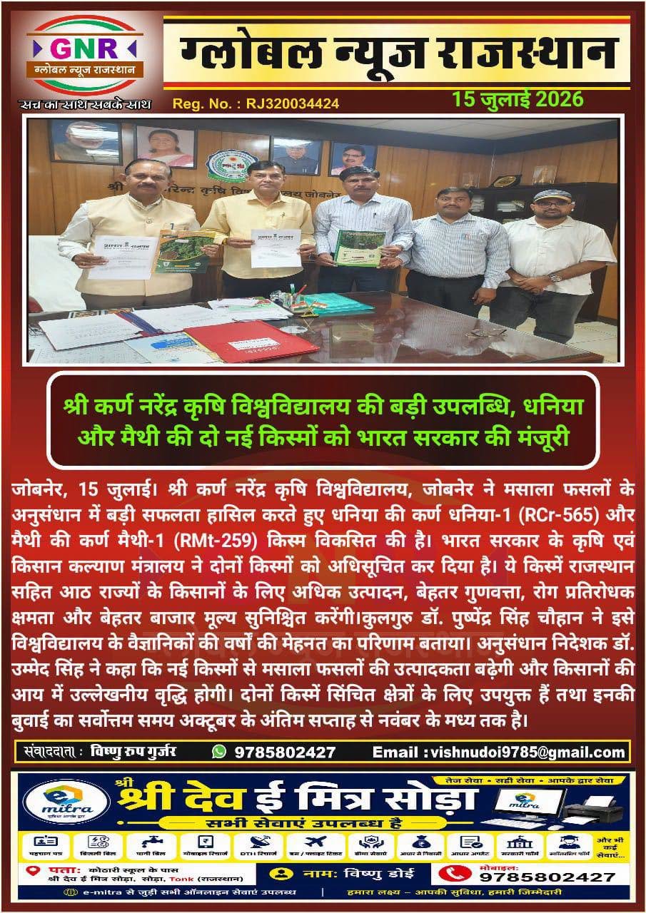 Press Clip