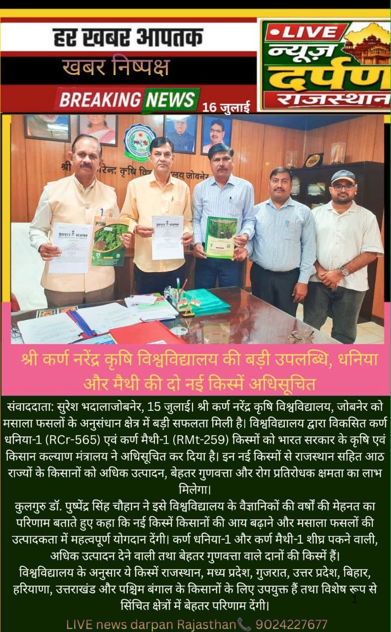 Press Clip