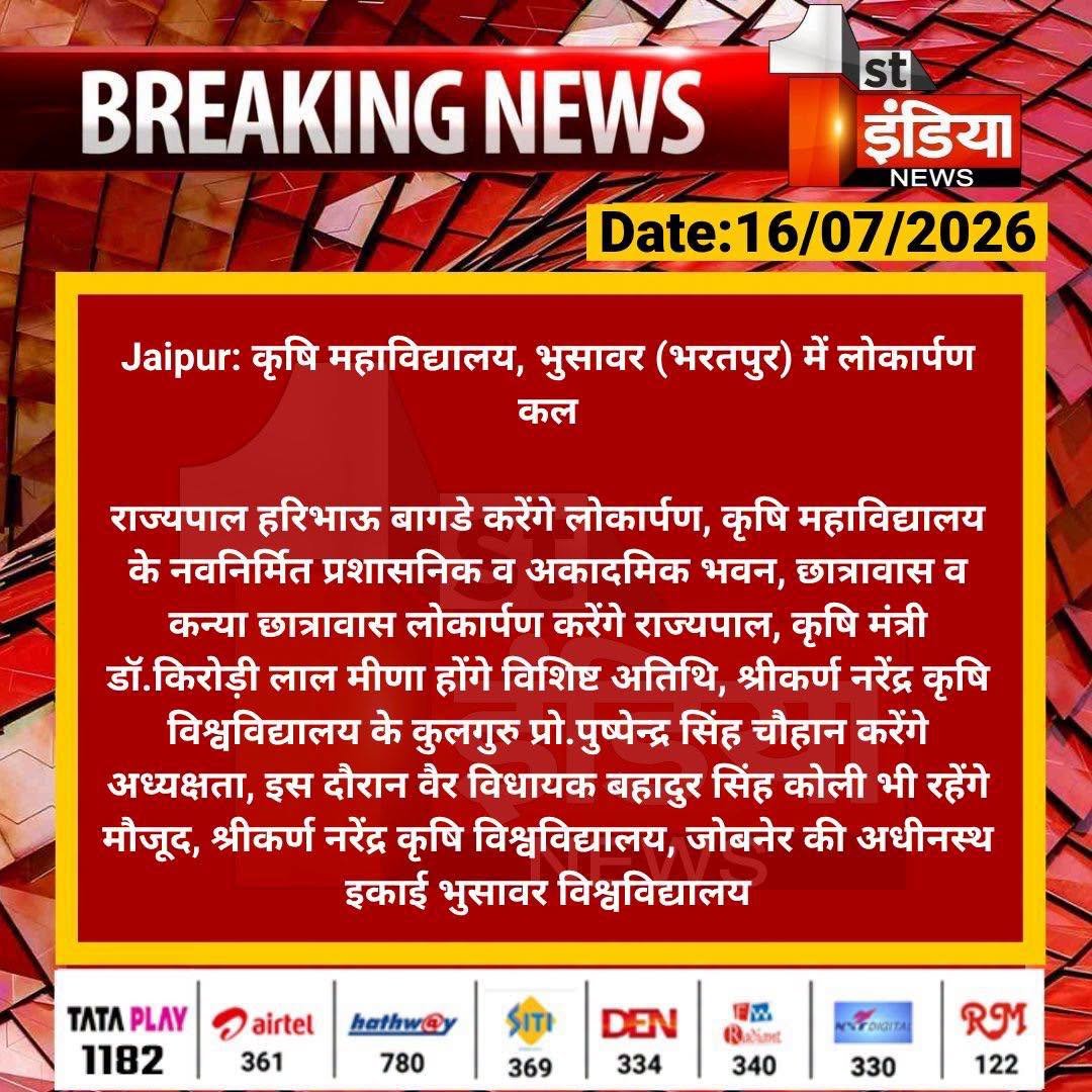 Press Clip