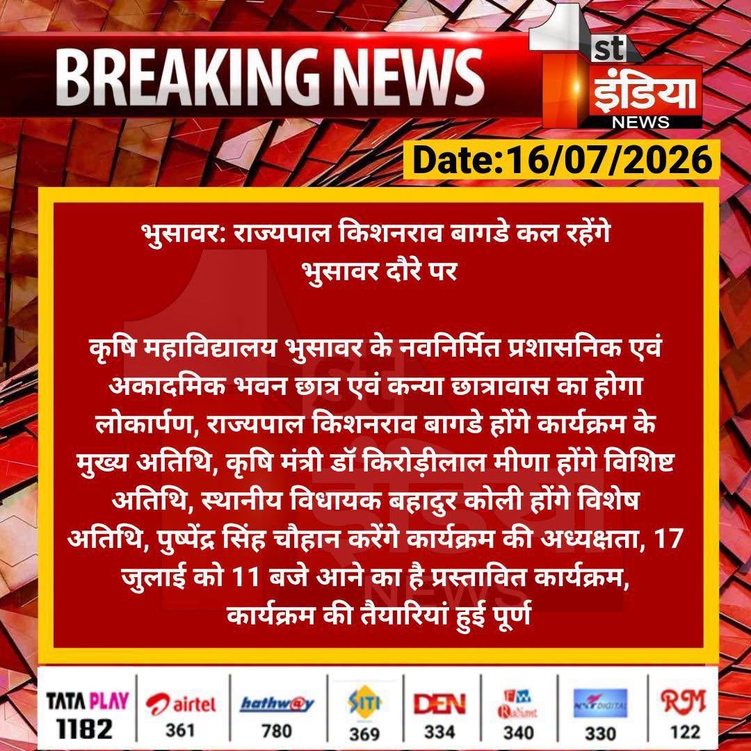 Press Clip
