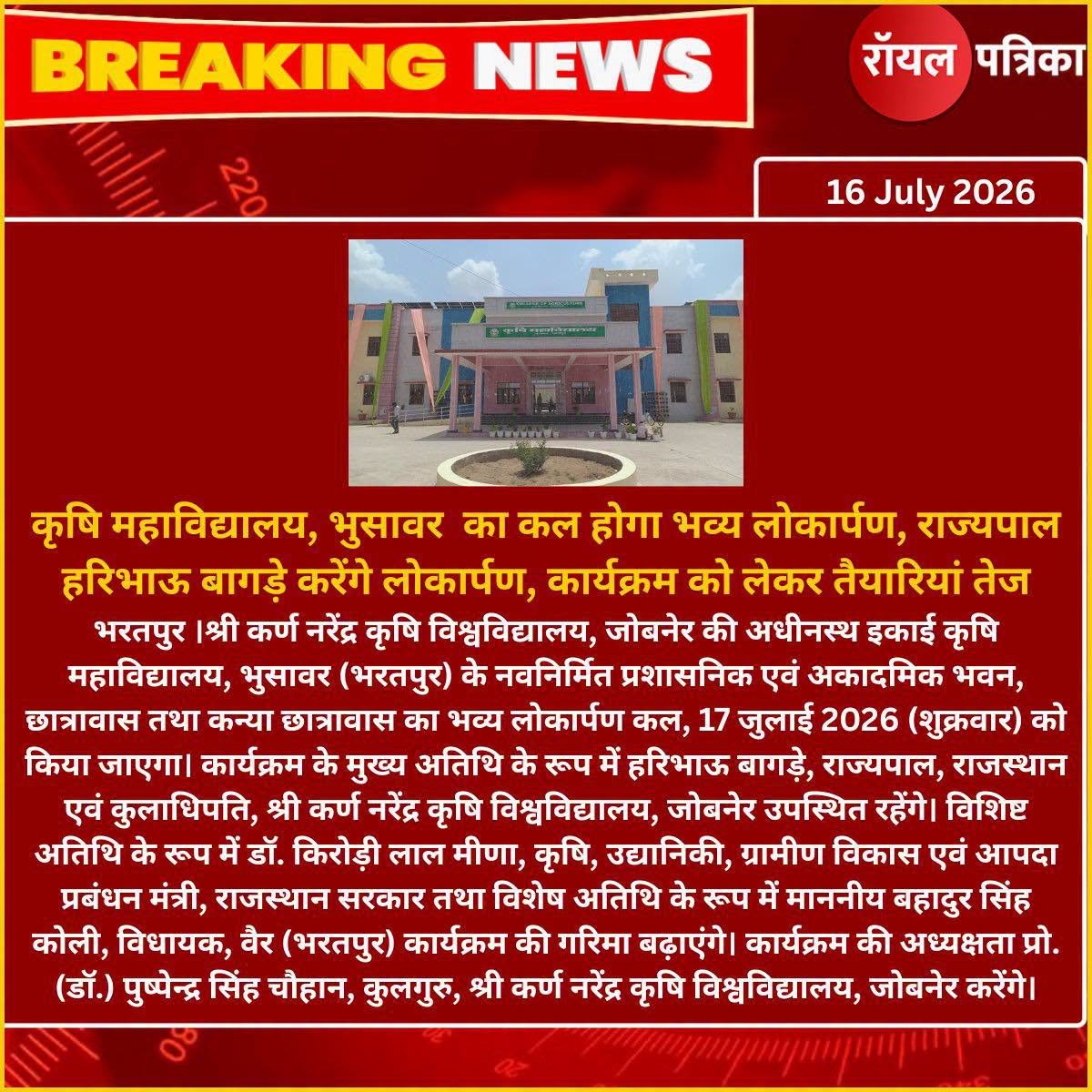 Press Clip
