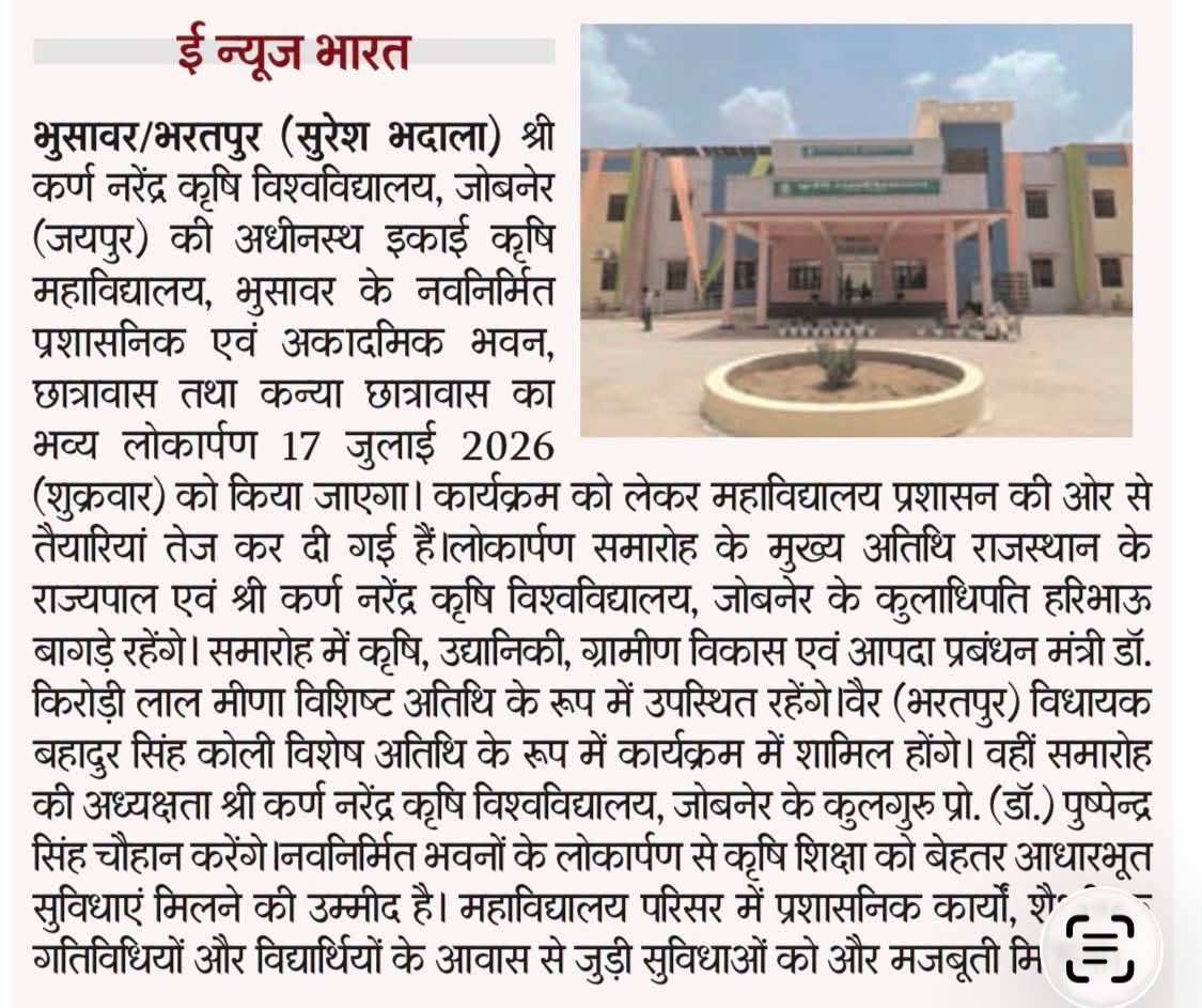 Press Clip