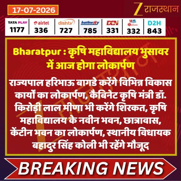 Press Clip