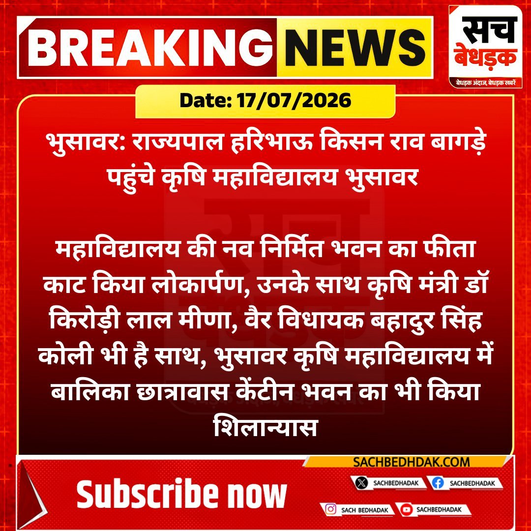 Press Clip