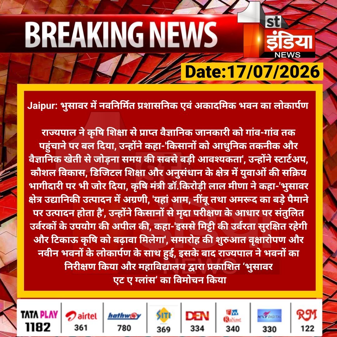 Press Clip