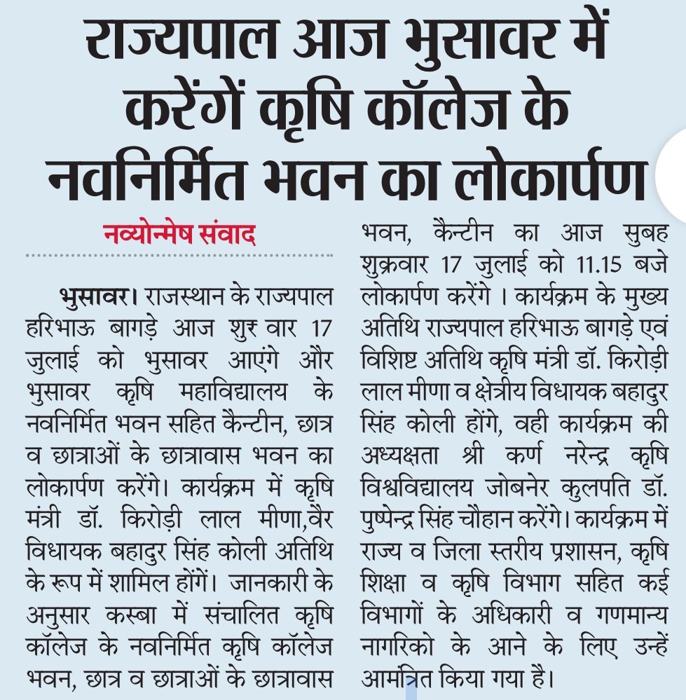 Press Clip