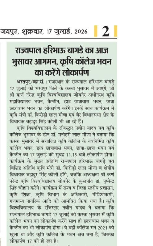 Press Clip