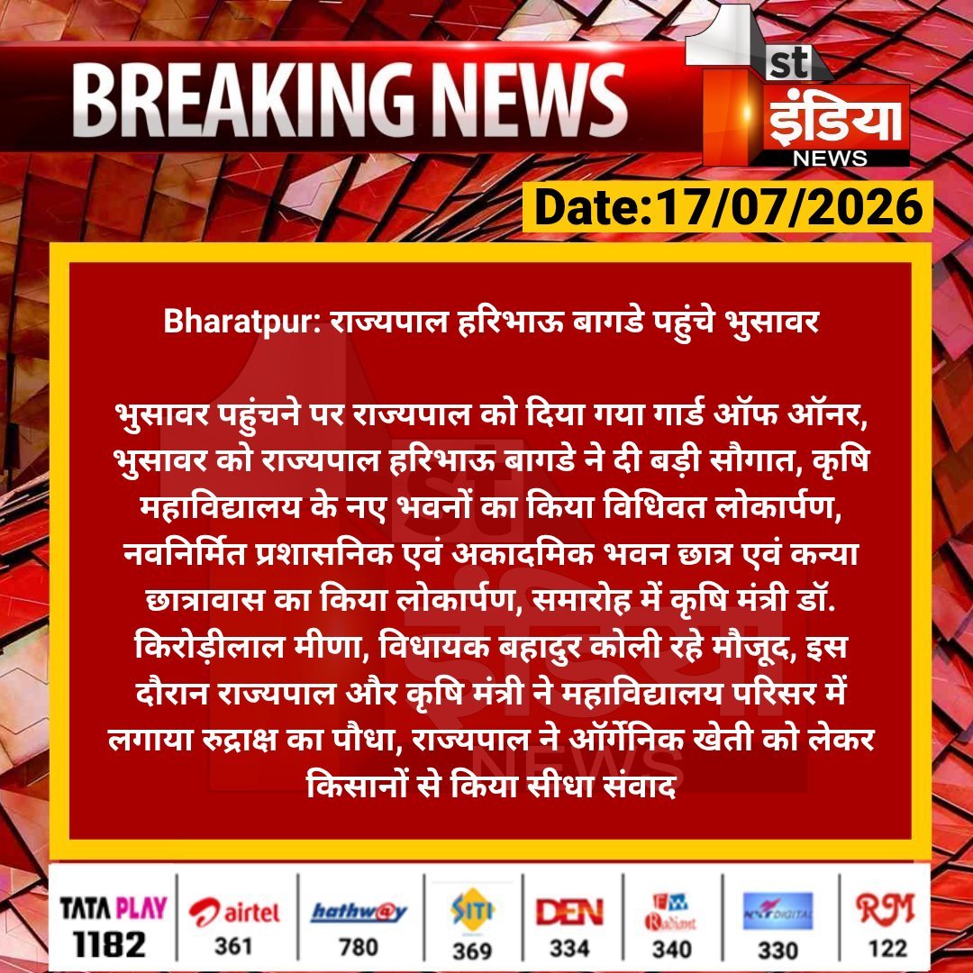 Press Clip
