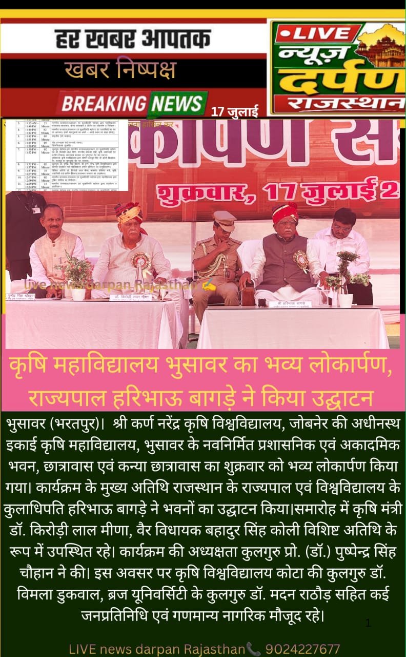 Press Clip
