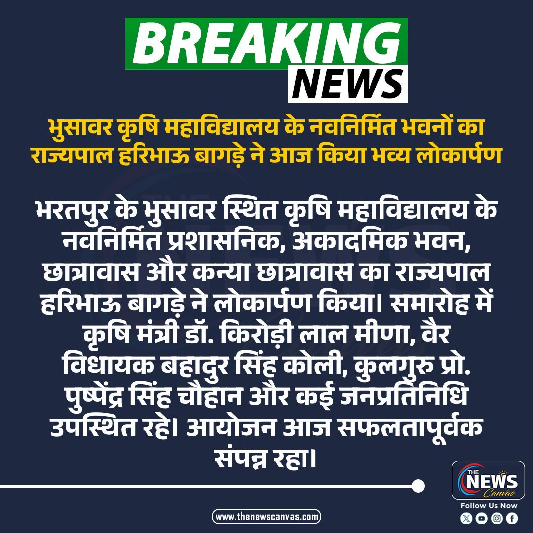 Press Clip