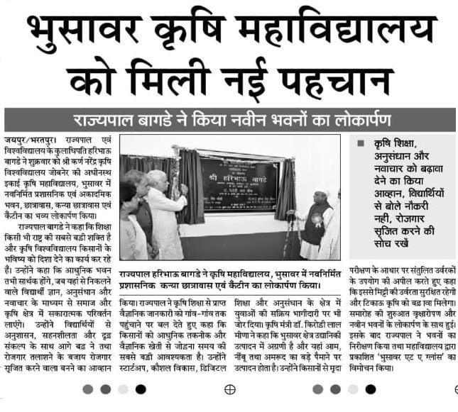 Press Clip