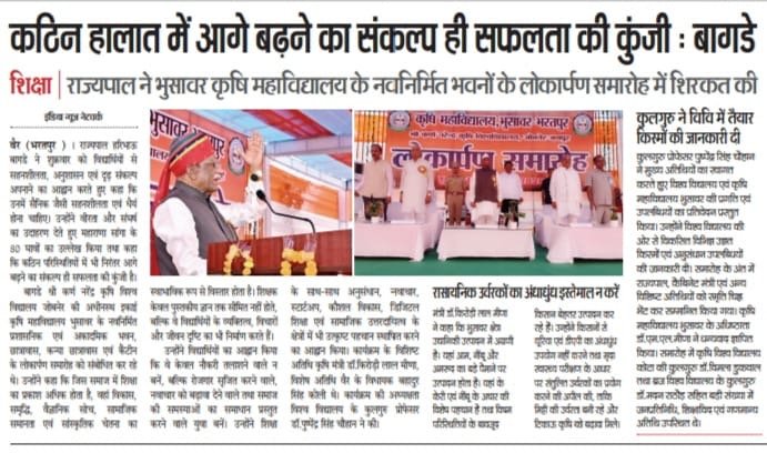 Press Clip