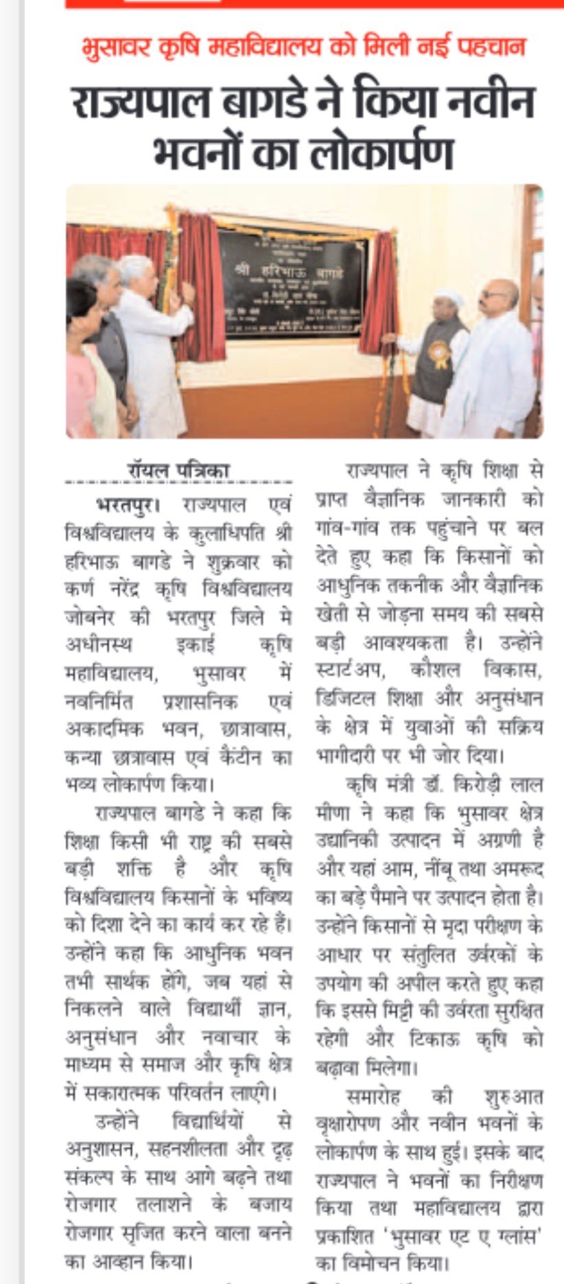 Press Clip