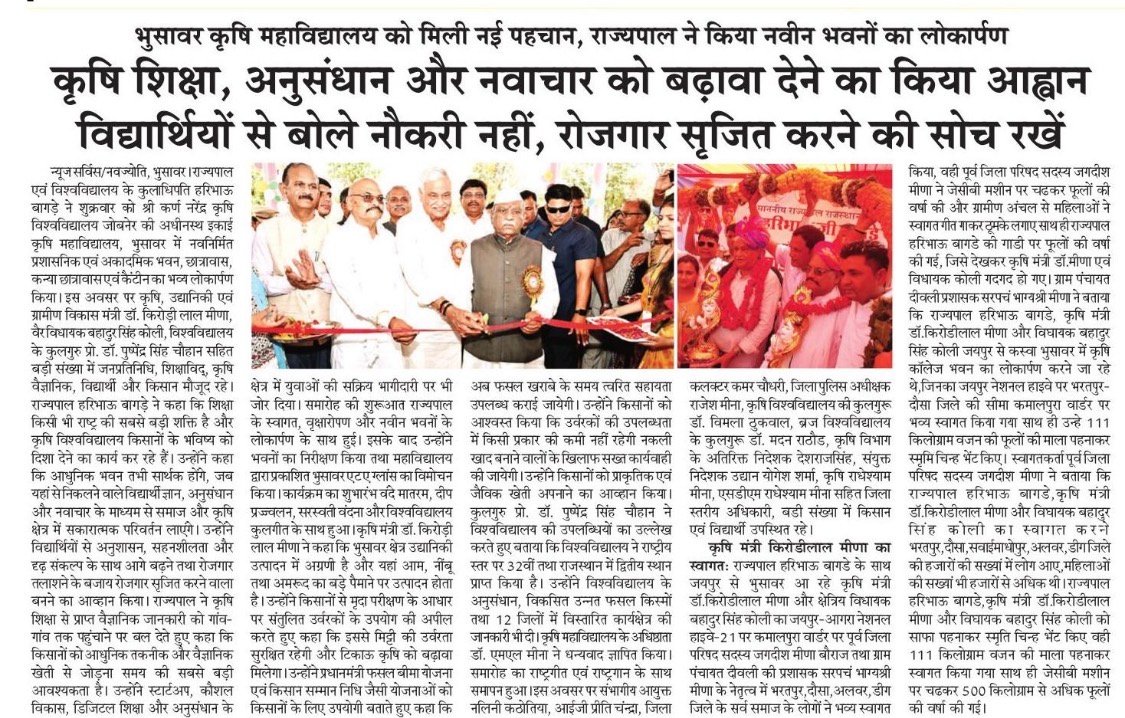 Press Clip