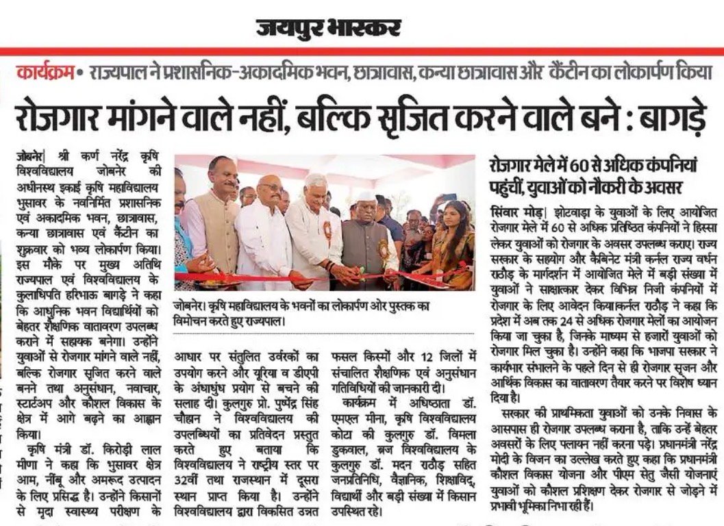 Press Clip